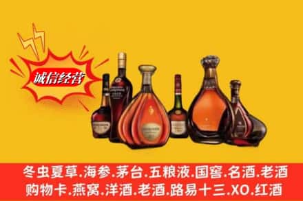 措美县名酒回收洋酒.jpg