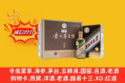 措美县回收彩釉茅台酒