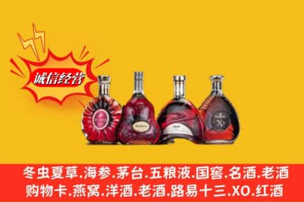 措美县回收洋酒