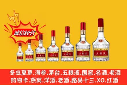 措美县回收五粮液