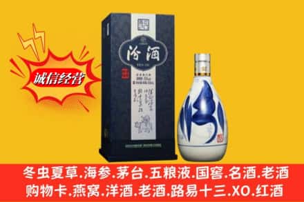 措美县回收汾酒
