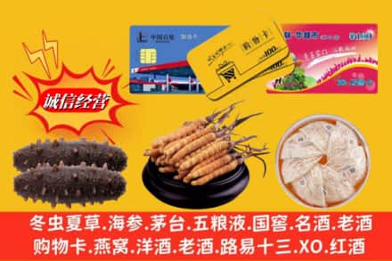 措美县回收高档礼品